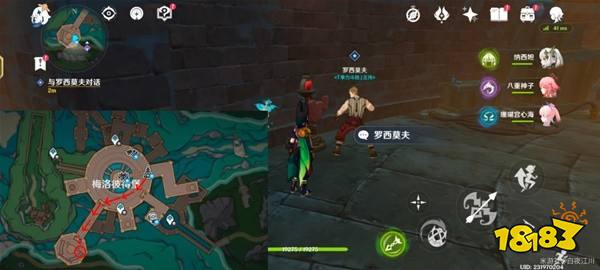 原神4.1智勇双拳怎么过 原神4.1智勇双拳任务攻略