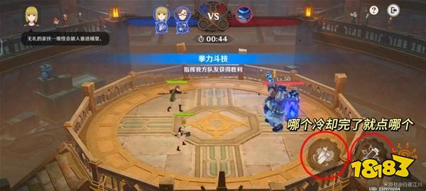 原神4.1智勇双拳怎么过 原神4.1智勇双拳任务攻略