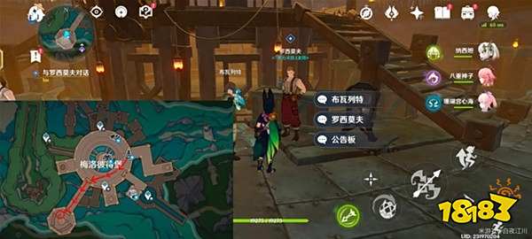 原神4.1智勇双拳怎么过 原神4.1智勇双拳任务攻略