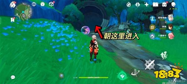 原神V4.1通往奇点之路任务怎么触发 原神V4.1通往奇点之路任务触发方式