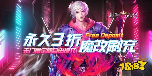 2023热门魔幻游戏排行榜 五款必玩的魔幻变态手游推荐