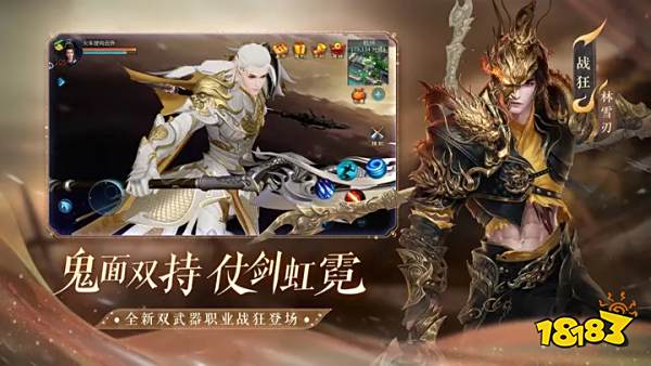 倩女幽魂官网版下载