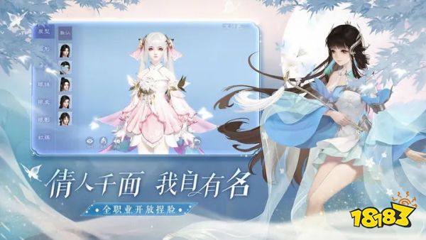 倩女鬼魂官方下载免费版