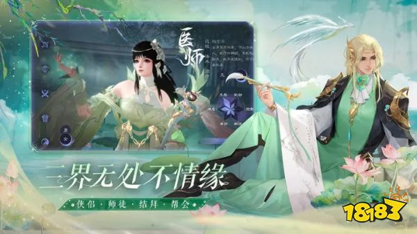 新倩女幽魂下载地址