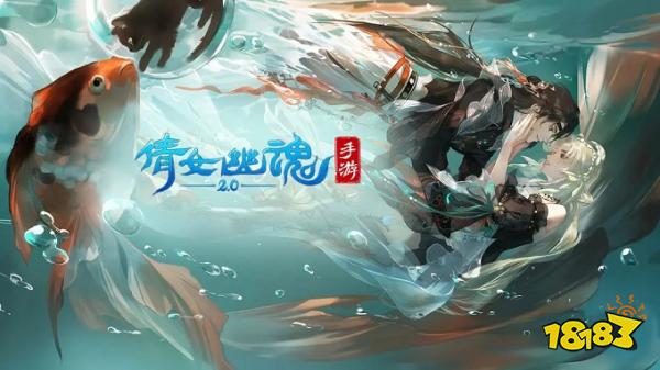 倩女幽魂公测版本