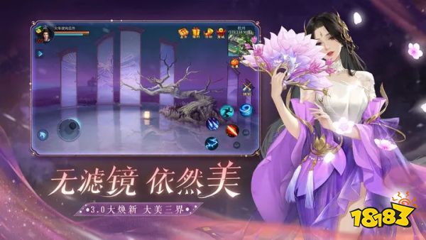 倩女鬼魂下载2023手机版
