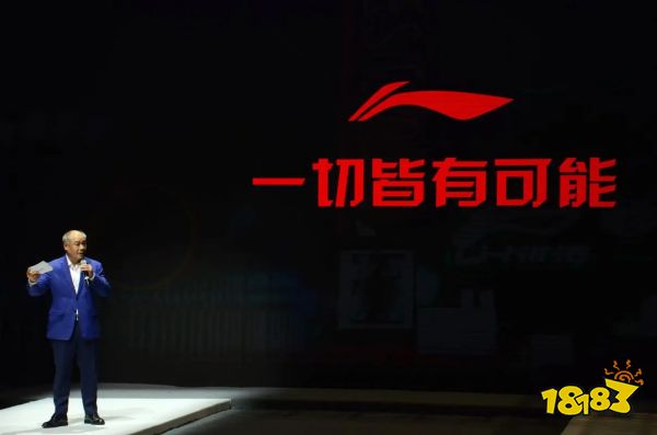 lng戰隊是李寧戰隊嗎 LNG戰隊和李寧關系介紹