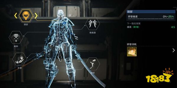 星球重启什么战甲厉害 星球重启战甲强度排行榜