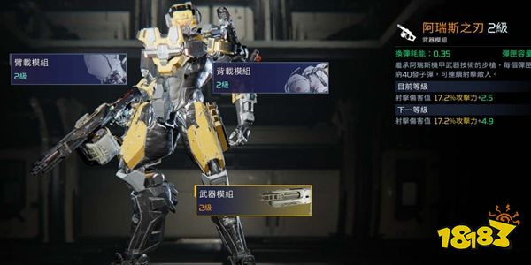 星球重启什么战甲厉害 星球重启战甲强度排行榜
