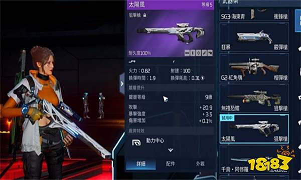 星球重启什么武器厉害 星球重启武器强度排行榜