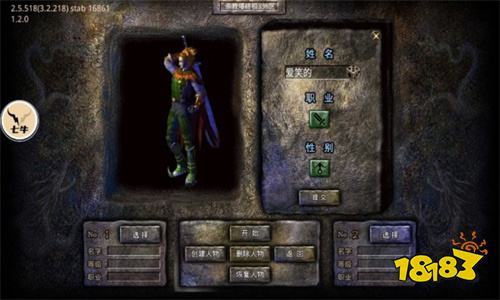 冰雪纪元传奇下载