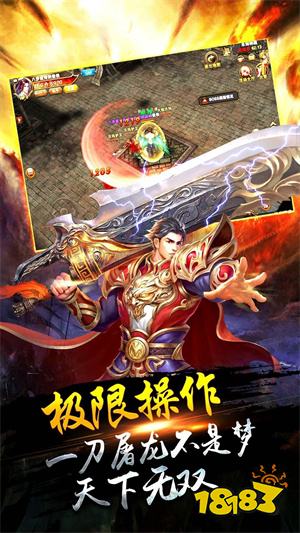 迷失传奇私服2023下载