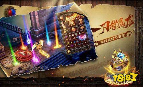 华哥传奇官方新服表