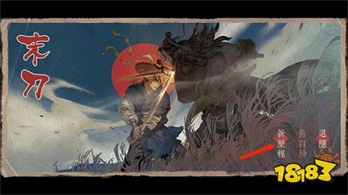 2023单机手游推荐合集 纪念碑谷2、蓝月传奇上榜