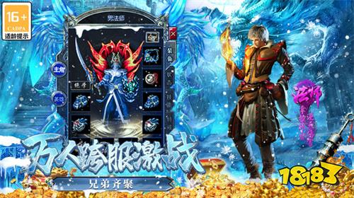 最受玩家喜爱的三职业传奇 三职业传奇最新推荐