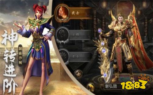 4款冷门但好玩的传奇版本 4款冷门传奇推荐