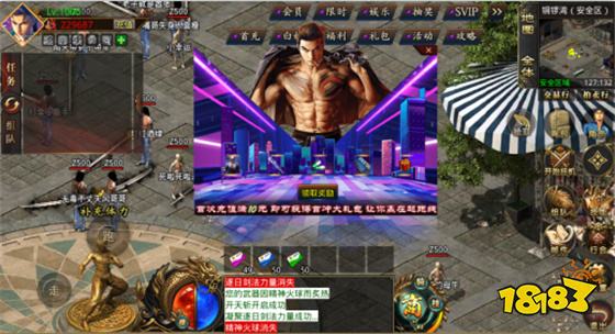 4款冷门但好玩的传奇版本 4款冷门传奇推荐