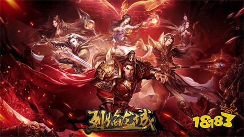 烈焰手游私sf无限元宝