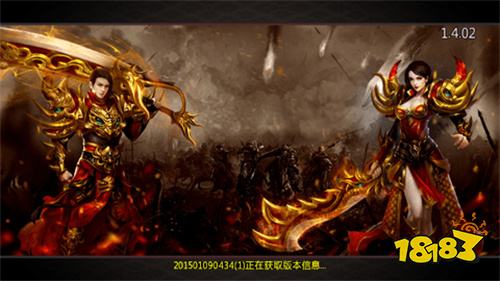 烈焰手游私sf无限元宝