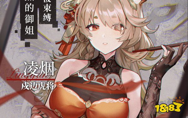 绯色回响万圣节兑换码大全 绯色回响万圣节兑换码是什么