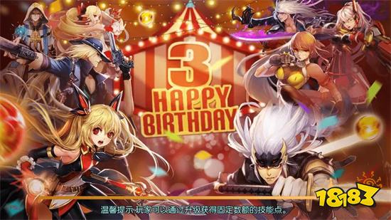 完美阿拉德之怒最新版本v1.39.12安卓版