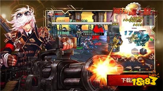 阿拉德之怒90版本v1.39.1.237578安卓版