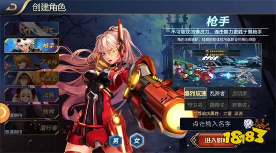 阿拉德之怒50级版本v1.39.1安卓版