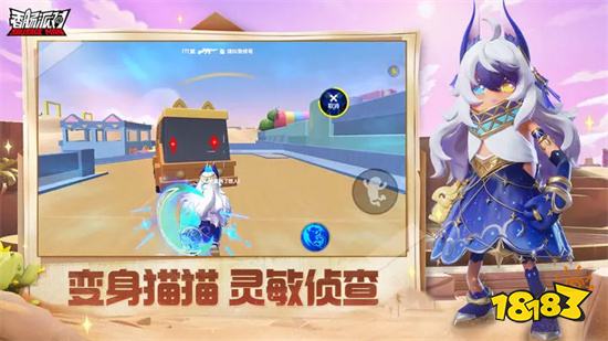 香肠派对v16.39游戏解锁版2023