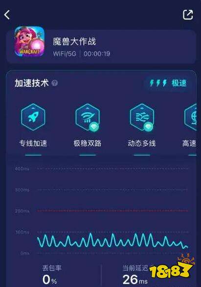 魔兽大作战下载方法介绍 魔兽大作战安卓IOS安装方法分享