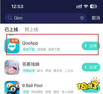 魔兽大作战下载方法介绍 魔兽大作战安卓IOS安装方法分享