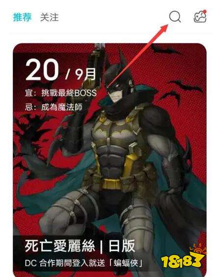 魔兽大作战下载方法介绍 魔兽大作战安卓IOS安装方法分享