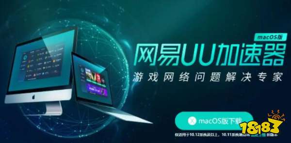 mac怎么玩魔兽大作战 mac玩魔兽大作战教程分享