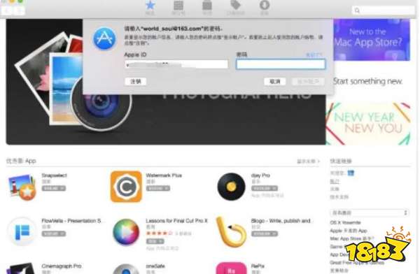 mac怎么玩魔兽大作战 mac玩魔兽大作战教程分享