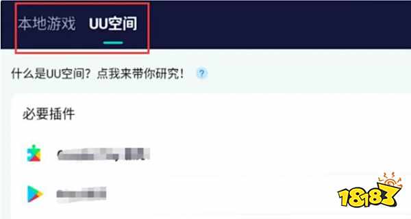 魔兽大作战进不去/卡条款界面问题解决方法