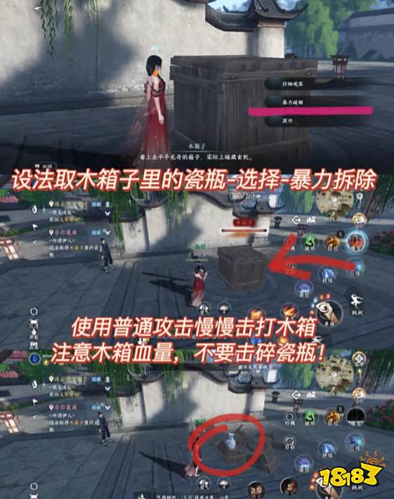 逆水寒手游姬蜜儿独珍装备怎么获取 姬蜜儿护芳泽获取攻略