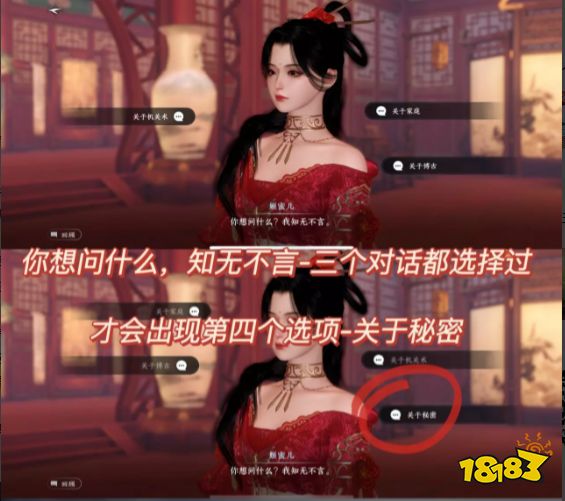 逆水寒手游非你莫属成就怎么完成 非你莫属成就完成方法