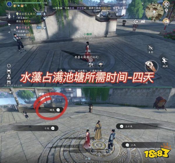 逆水寒手游非你莫属成就怎么完成 非你莫属成就完成方法