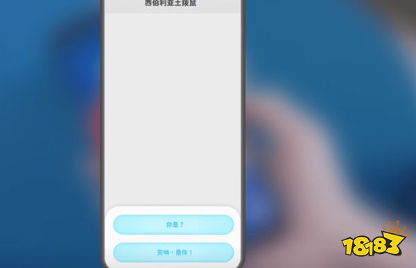 完蛋我被美女包圍了沈彗星怎么通關(guān) 沈彗星篇百分百全分支選項(xiàng)攻略