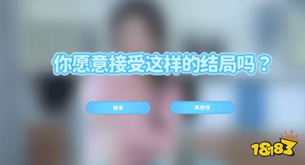 完蛋我被美女包圍了沈彗星怎么通關 沈彗星篇百分百全分支選項攻略