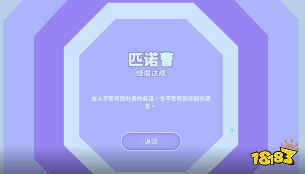 完蛋我被美女包圍了鄭梓妍篇怎么過 鄭梓妍篇百分百全分支選項攻略