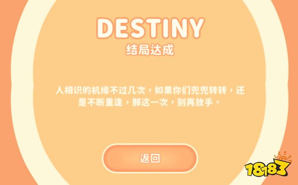 完蛋我被美女包圍了鄭梓妍篇怎么過 鄭梓妍篇百分百全分支選項攻略