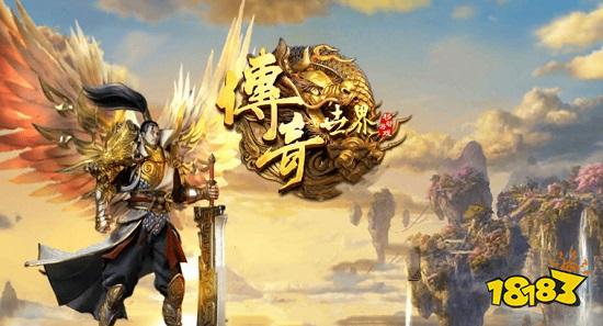 传奇手游排行榜网游前十名 好玩的传奇手游网游排行榜