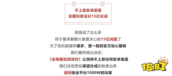 游戏厂商最大的「敌人」,正在暗中翻盘