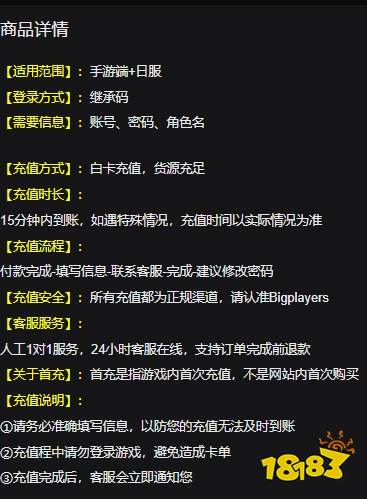 阿斯塔塔手游怎么充值晶石 aster tatariqus代币礼包充值方法