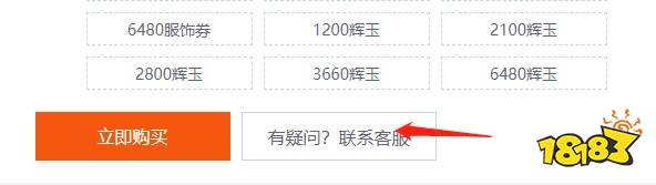 雀魂麻将月势御守去哪买 雀魂月卡便宜购买方法