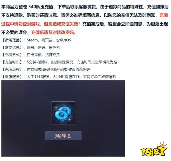 雀魂麻将月势御守去哪买 雀魂月卡便宜购买方法