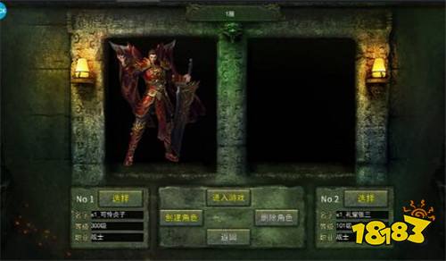 龙神之光0.1折打金版