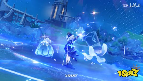 原神水神芙宁娜技能是什么 原神芙宁娜水神技能介绍