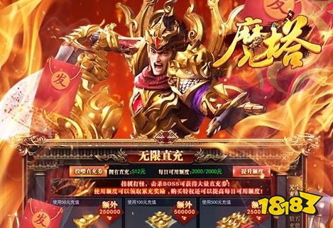 每天送福利的手游平台保举 十大高福利手游平台排名榜