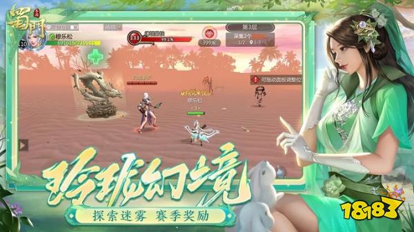 蜀门手游免费正版